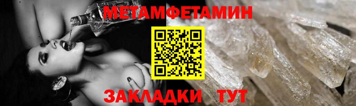 Amphetamine Premium Нурлат