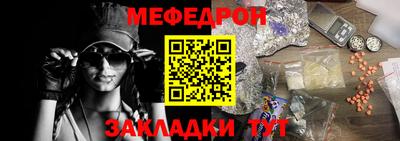 mdpv Ирбит