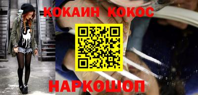 прущие крисы Ипатово