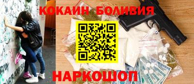 прущие крисы Ипатово