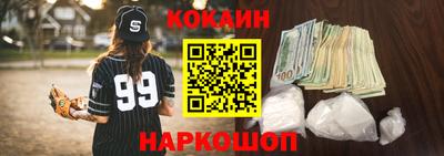 прущие крисы Ипатово