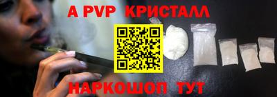 прущие крисы Ипатово