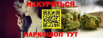 прущие крисы Ипатово
