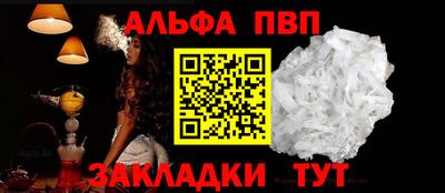 прущие крисы Ипатово