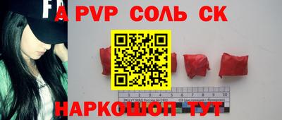 mdpv Ирбит