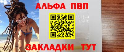 прущие крисы Ипатово