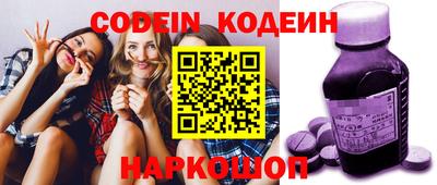 прущие крисы Ипатово