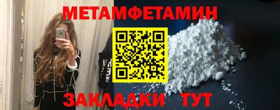 прущие крисы Ипатово