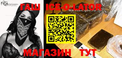прущие крисы Ипатово