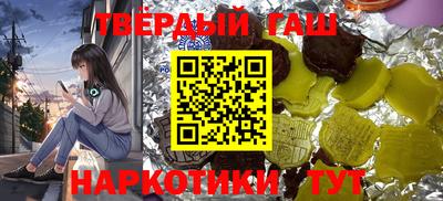 прущие крисы Ипатово