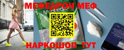 mdpv Ирбит