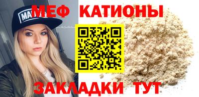прущие крисы Ипатово