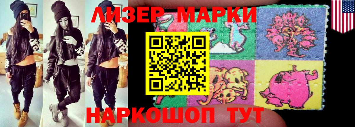 LSD-25 экстази ecstasy  Лсд 25 экстази ecstasy  Лсд 25 экстази  Нурлат  Вход с VPN 