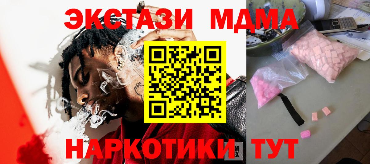 MDMA VHQ Нурлат
