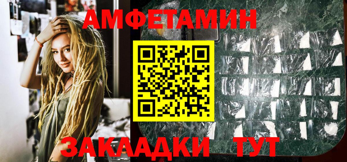 Метамфетамин мет Нурлат