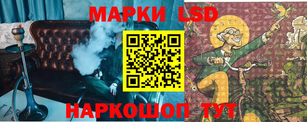Нурлат  Марки NBOMe 1,5мг  Вход с VPN  Марки NBOMe 1,5мг 