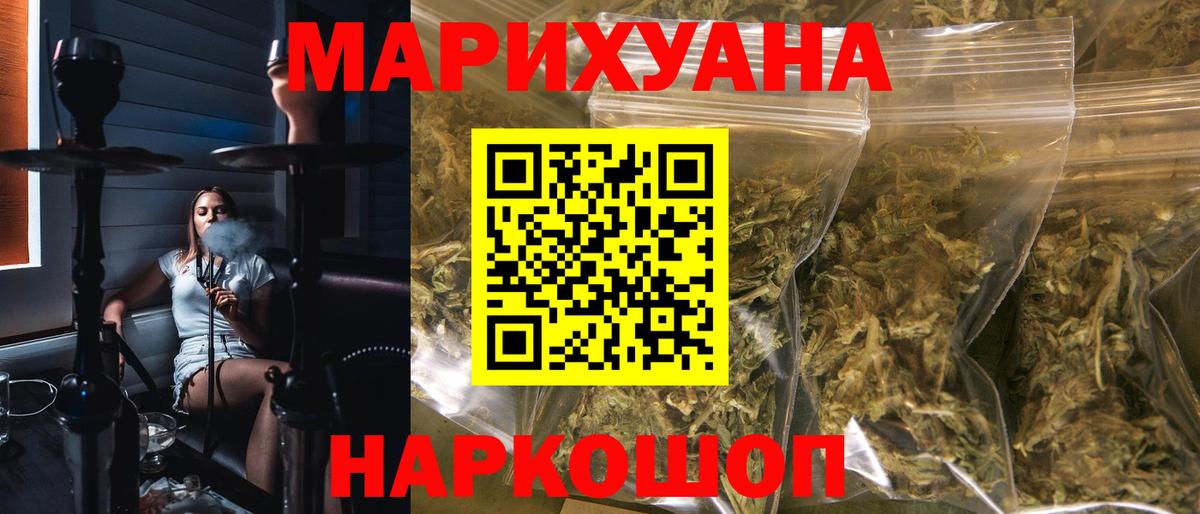 Бошки Шишки Bruce Banner Нурлат